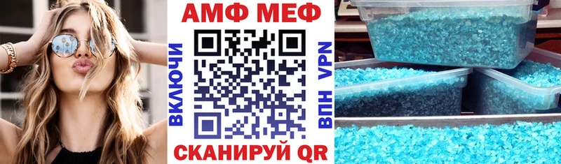 Amphetamine Premium  ОМГ ОМГ зеркало  Нальчик  купить  сайты 