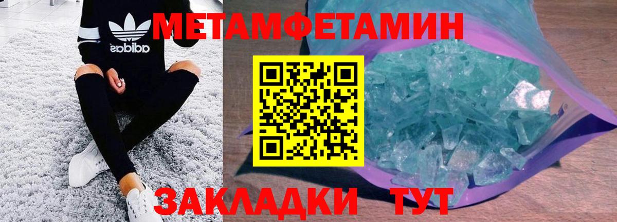 АМФ 98%  Вход с VPN  АМФЕТАМИН  Нальчик  Amphetamine 