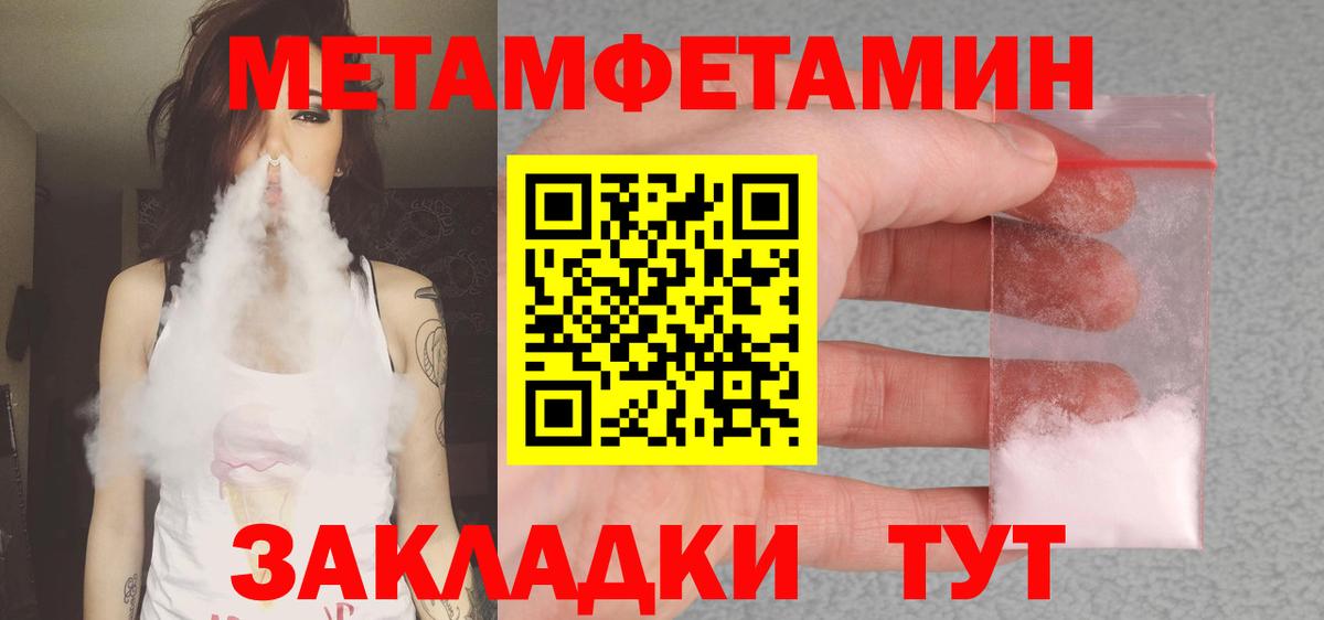 Amphetamine 97% Нальчик