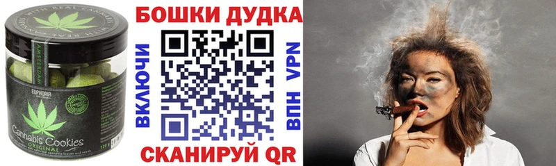 OMG как зайти Нальчик Еда ТГК марихуана