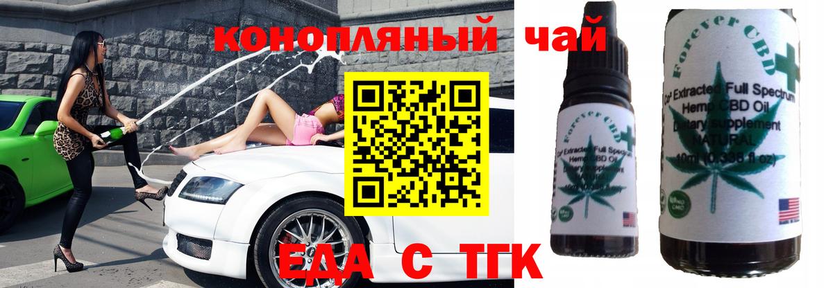 Cannafood марихуана  Вход с VPN  Нальчик 