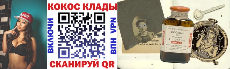 Кокаин Боливия  как найти закладки  Нальчик 