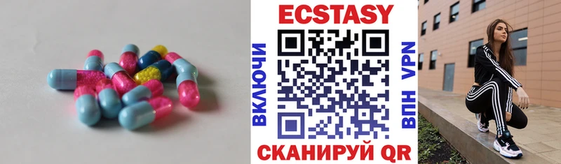 цена   Нальчик  Экстази бентли 