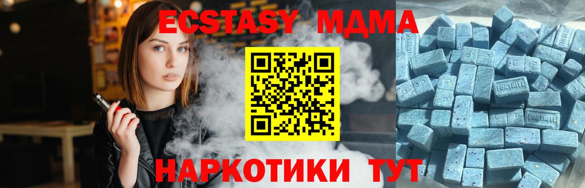 ЭКСТАЗИ диски  Вход с VPN  ЭКСТАЗИ  Нальчик 
