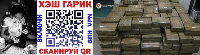 ГАШИШ гашик Нальчик