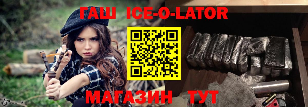 что такое   Гашиш убойный  ГАШИШ  Вход с VPN  ГАШИШ индика сатива  Нальчик 