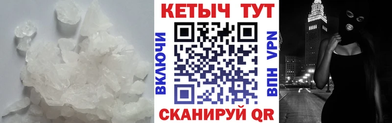 КЕТАМИН VHQ  kraken как войти  Нальчик 