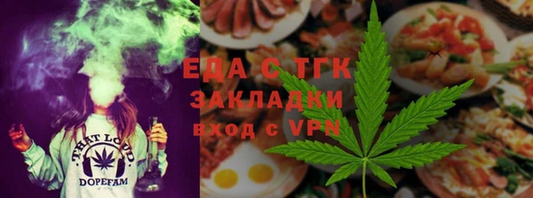 прущий лед Абаза