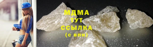 прущий лед Абаза