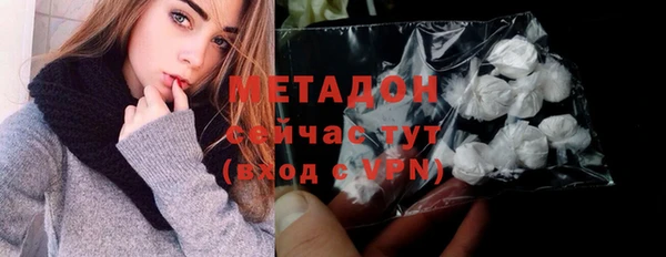 прущий лед Абаза