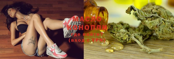 дистиллят марихуана Абинск