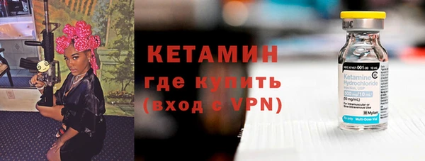 прущий лед Абаза