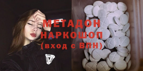 прущий лед Абаза