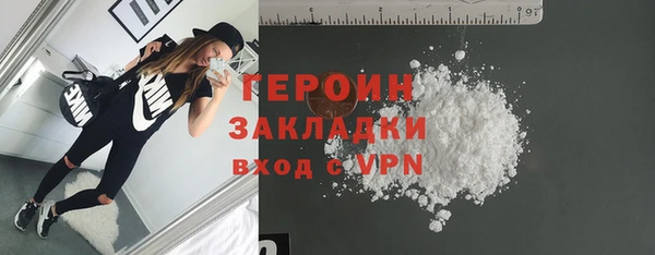 прущий лед Абаза