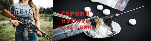дистиллят марихуана Абинск