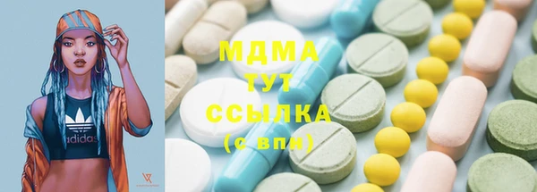 дистиллят марихуана Абинск