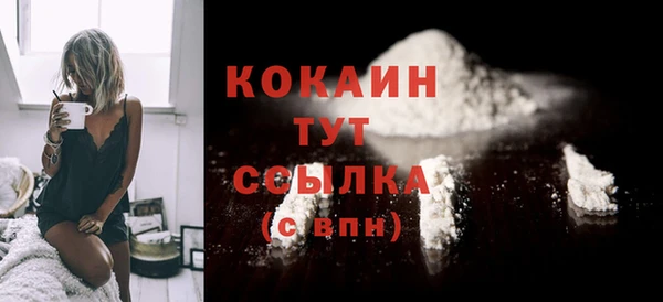 дистиллят марихуана Абинск