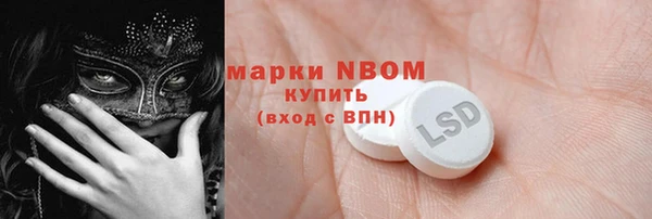 дистиллят марихуана Абинск