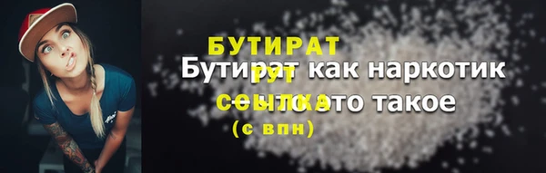 прущий лед Абаза