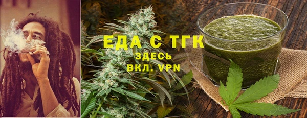 бутират Киров