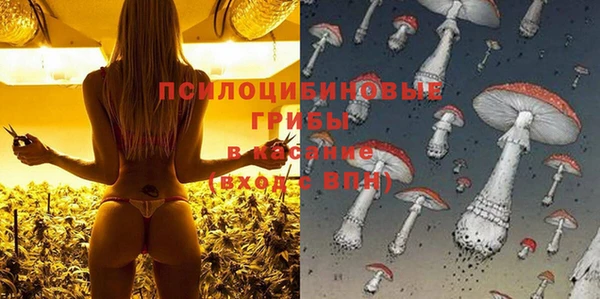 каннабис Абдулино