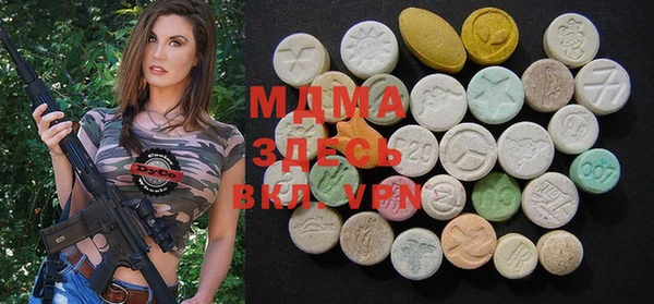 дистиллят марихуана Абинск