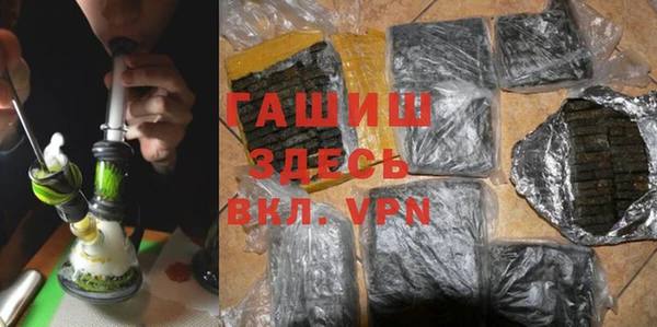 дистиллят марихуана Абинск