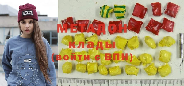 прущий лед Абаза
