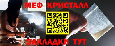 мефедрон Гагарин
