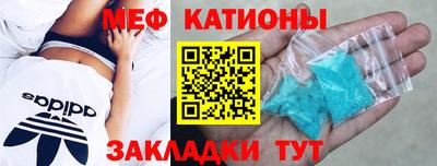 мефедрон Гагарин