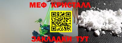 МДМА Старая Купавна