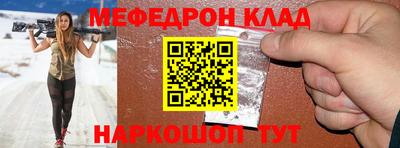 круглые Гай