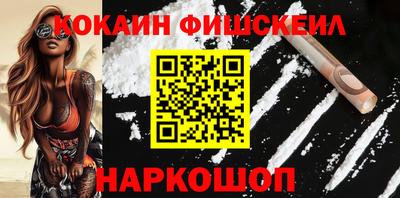 мефедрон Гагарин