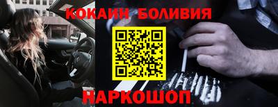 мефедрон Гагарин