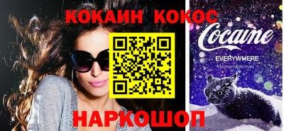 мефедрон Гагарин