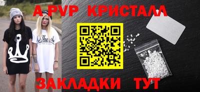 спайс Гатчина