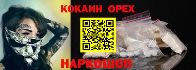спайс Гатчина