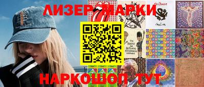 круглые Гай