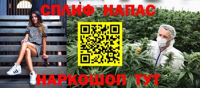 спайс Гатчина