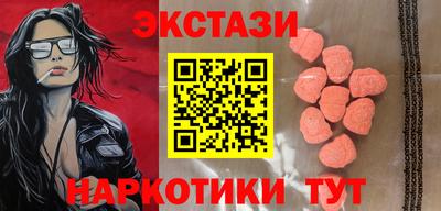 спайс Гатчина