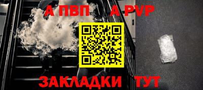 стаф Ставрополь