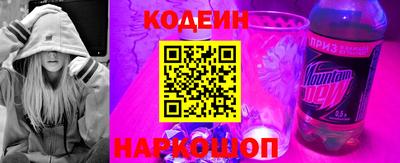 МДМА Старая Купавна