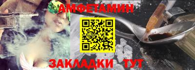 спайс Гатчина