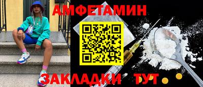 спайс Гатчина