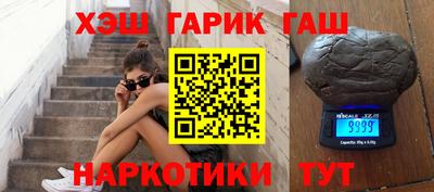 круглые Гай
