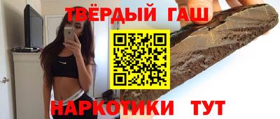 стаф Ставрополь