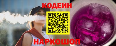 метамфетамин Лесной