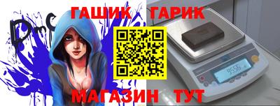 спайс Гатчина