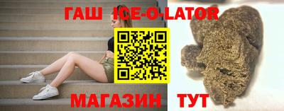 круглые Гай