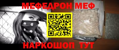спайс Гатчина